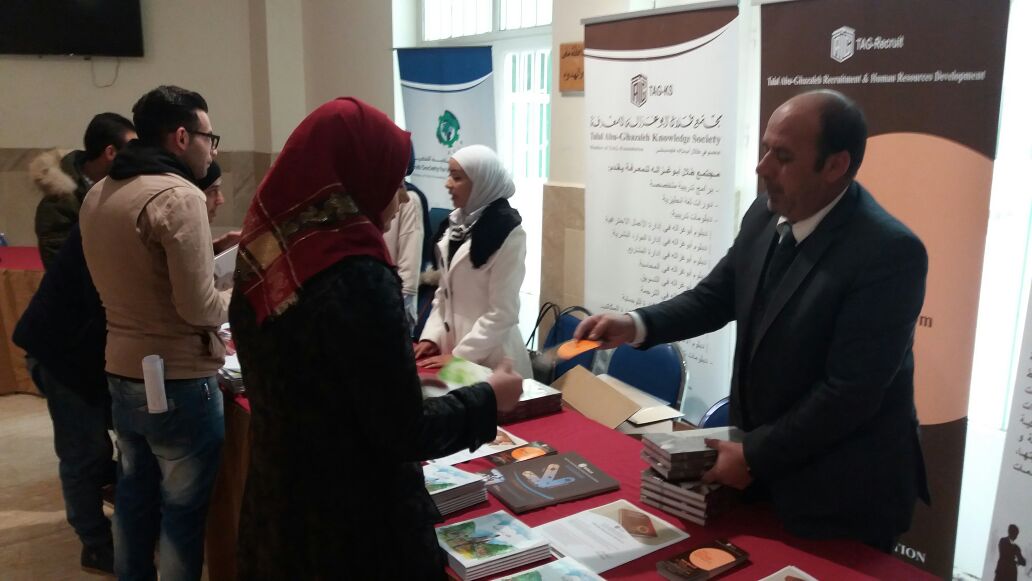 Israa university